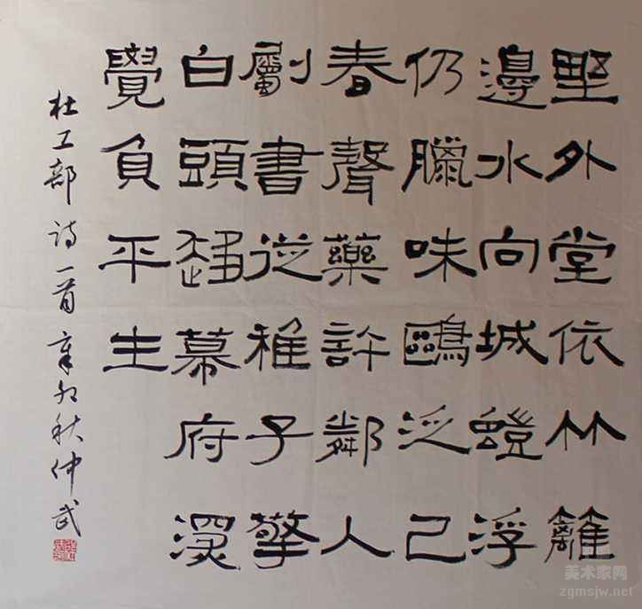 邵仲武